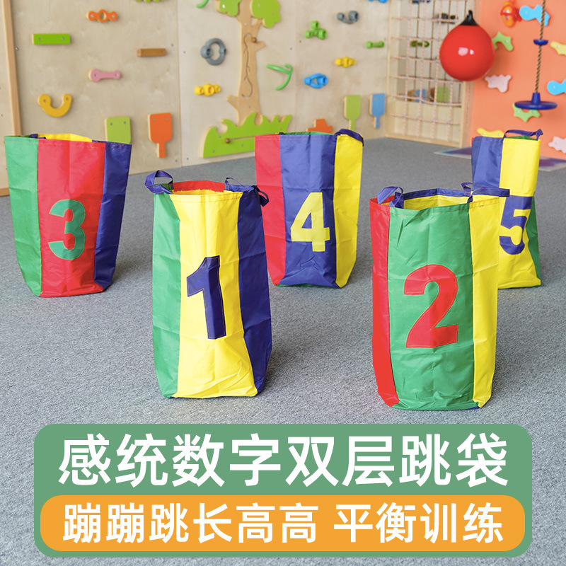 Bolsa de salto digital de doble capa, bolsa de salto de tela de Oxford para niños, bolsa de salto de tela de jardín de infantes para padres e hijos, actividades de expansión y ayuda educativa sensorial