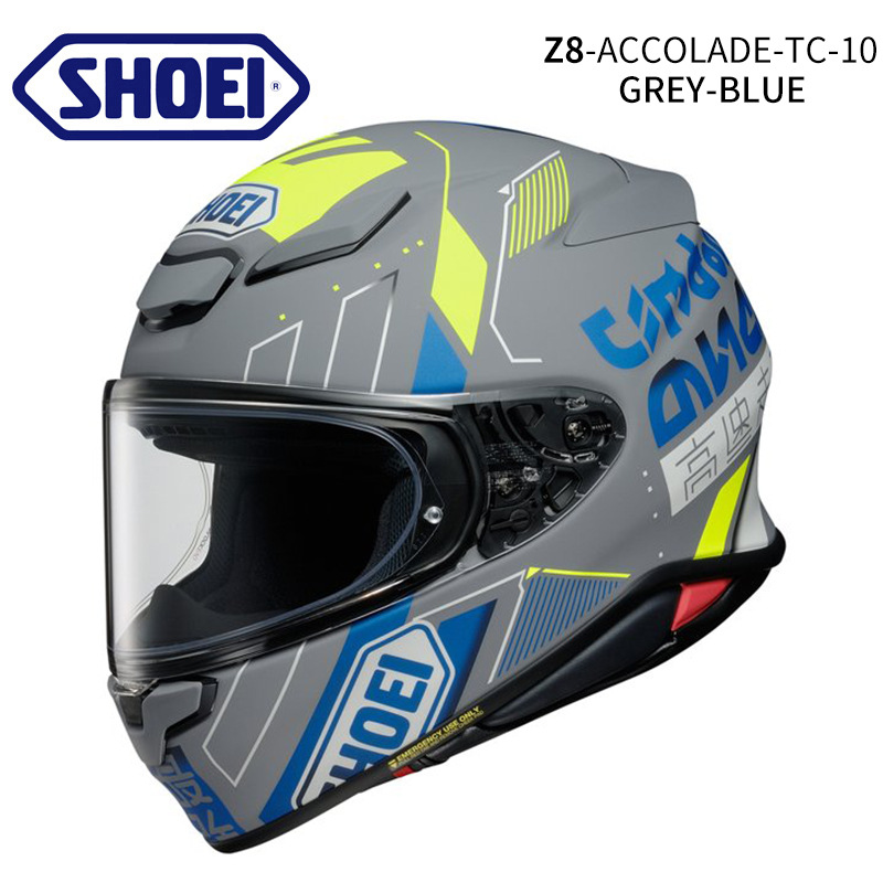 Accolade TC - 10 Grey / Blue se aleja a gran velocidad