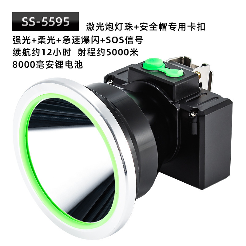 5595 블랙 (80 구경) 조명 10 시간 100W