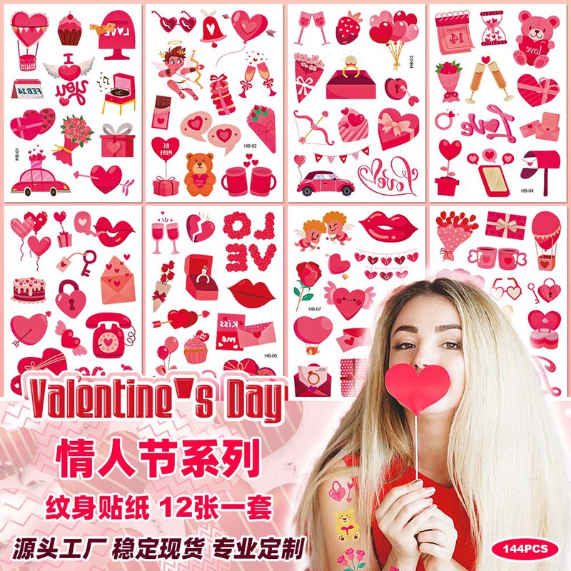 Cross-Border 2025 New Valentine's Day Tattoo Stickers Couple Date Wedding Party Holiday Party Love Temporary Stickers