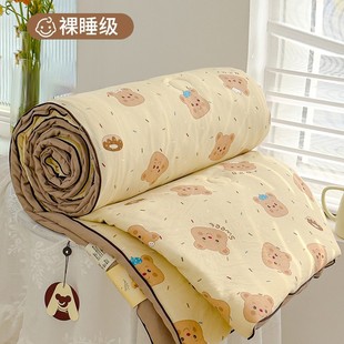 Soy Fiber Summer Cool Quilt Air-Conditioned Quilt Summer Kidsren's Thin Quilt Summer Quilt Core Single and Double Machine Washable 2025 New Style