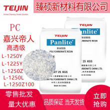��̼����PC���d����L-1250Y��Óģ��������Ʒ1225Y������ʳƷ��PC