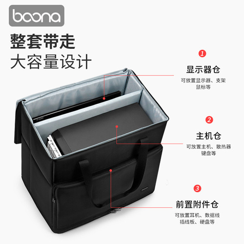 Includes desktop computer host case, monitor keyboard case, storage bag, e-sports game, office computer protective sleeve