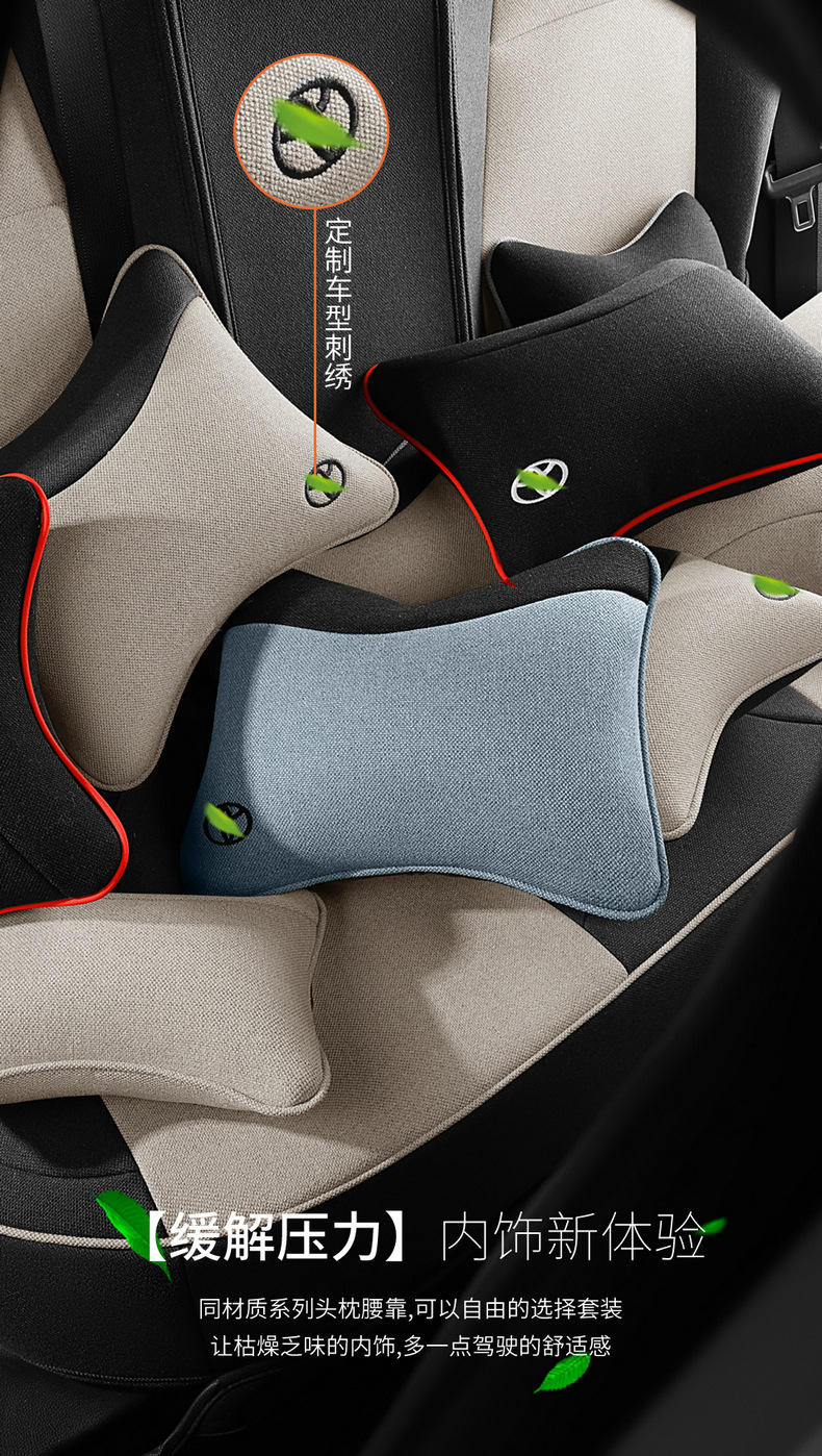 Seat Cover for 2023 Toyota Levin 185T CVT Deluxe Edition