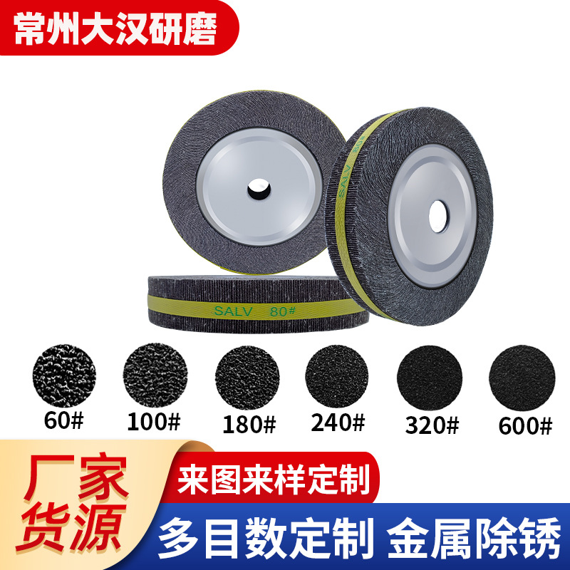 厂家批发抛光轮 煅烧坚硬耐磨不飞片铝合金不锈钢钣金专用抛光轮