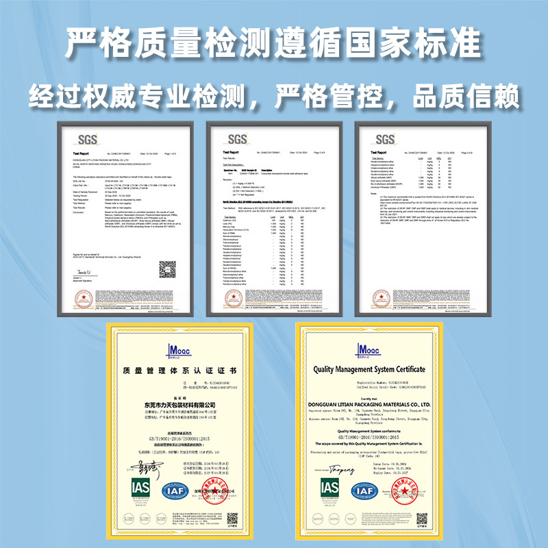 Spot sandblasting sandblasting without residual glue resistance high temperature, high sticky, non -residual glue baking high temperature beautiful pattern paper tape 2