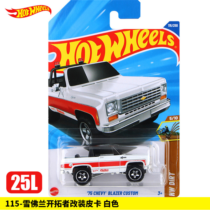 115-Chevrolet Trailblazer modified pickup truck white [25L]