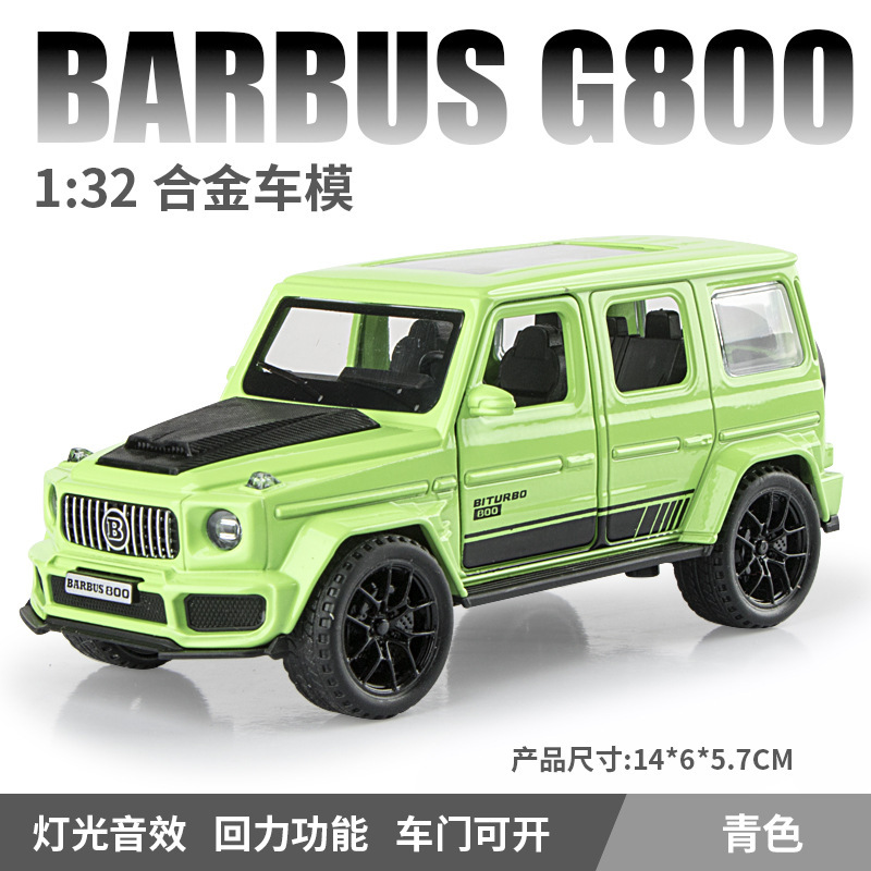 合金車モデル 1:32 ランボルギーニ lp780 おもちゃフルメタル壊れない音と光子供のギフト装飾品|undefined