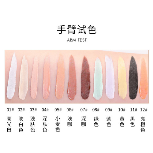 Mercier multi-color concealer to cover dark circles, freckles and acne marks, foundation to brighten and contour