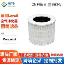 �羳 �m��LEVOIT Core mini�՚�������Vо ����̿HEPA��ζС�V�W