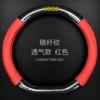 Hyundai car logo--carbon fiber model/D model (red)