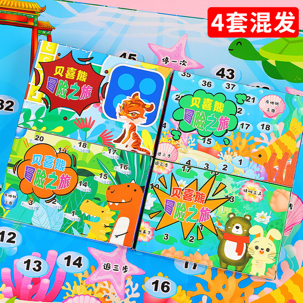 Board game