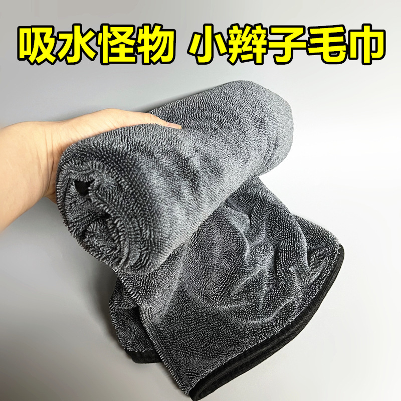 車拭きタオル卸売りと撚りを厚くしたお下げ布洗車タオルは強く吸水して毛が落ちない清潔なタオル雑巾|undefined