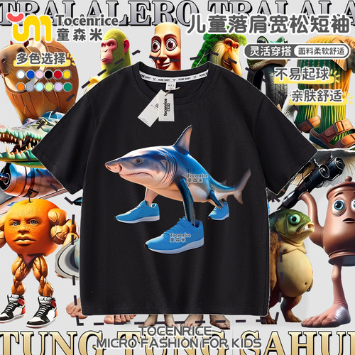 New Style Tongtong Wood Stick Human Short Sleeve Children's T-Shirt Abstract Foreign Shennong Mountain and Sea Breathable Cotton Top for Boys and Girls