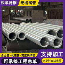 45#�o�p䓹ܺ���и��С�ڏ��������и�Q345B���ܿ��ĈA�ܟo�p��