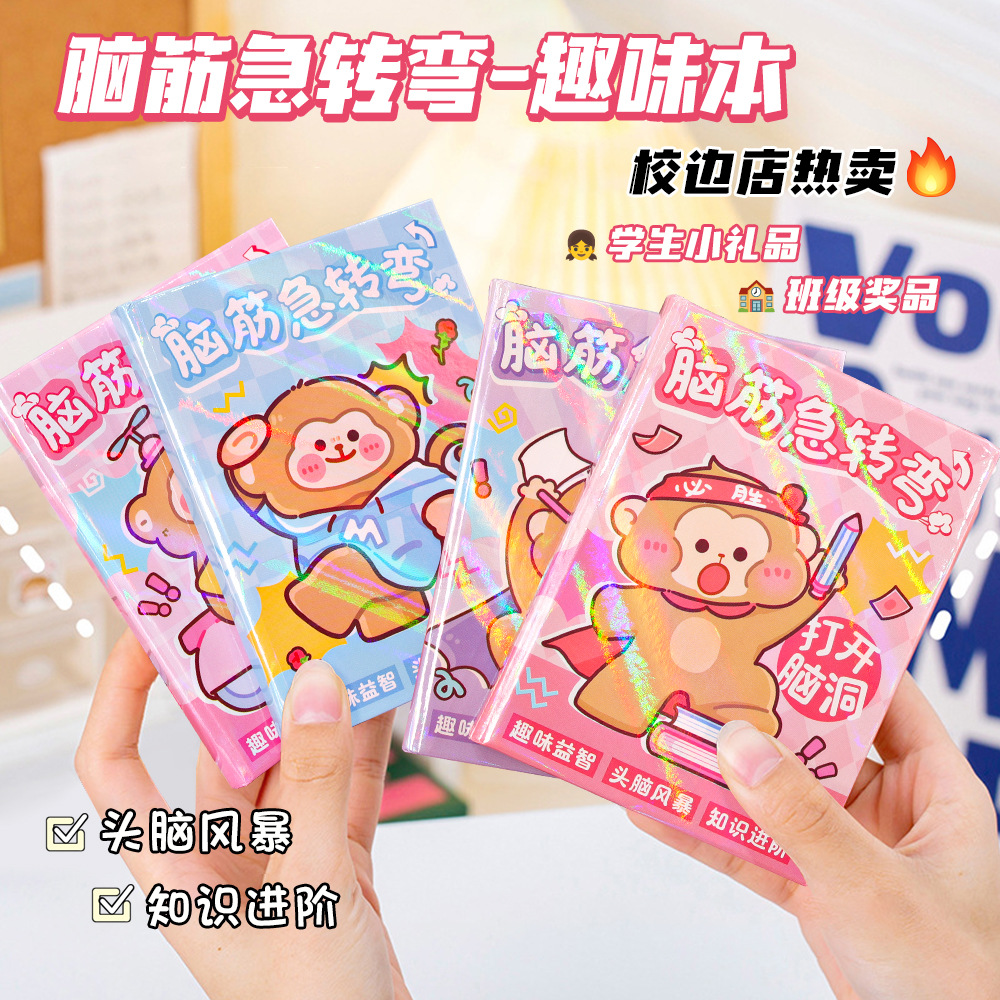 high quality cartoon laptop for students