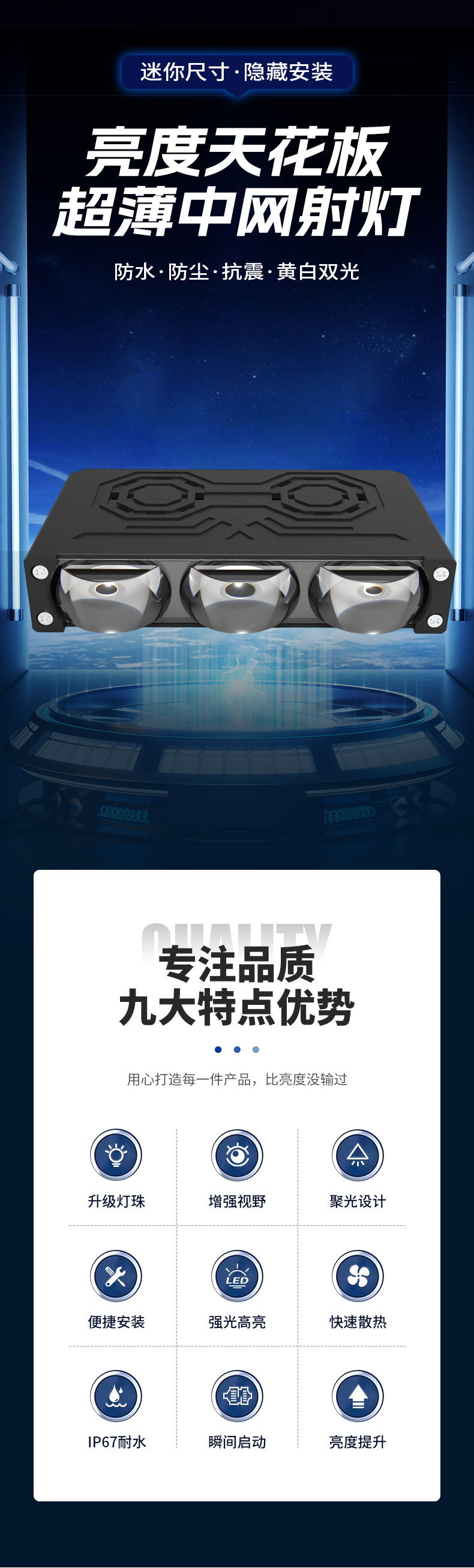 Car Lens Grille Thin Spotlight, Ultra-Bright Spotlight, Long-Range Road Lighting, Hidden Grille Light, Universal Led Light
