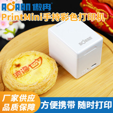 PrintMini手持彩色打印机食品打印机便携喷咖啡拉花机