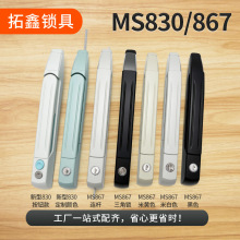 ����MS830����B�U�i ���D�����ܙ�ʮ���ۙ����I���iMS867�����i