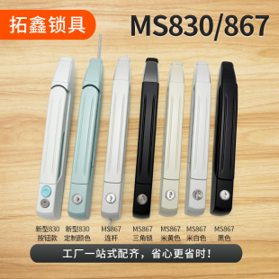 ����MS830����B�U�i ���D�����ܙ�ʮ���ۙ����I���iMS867�����i