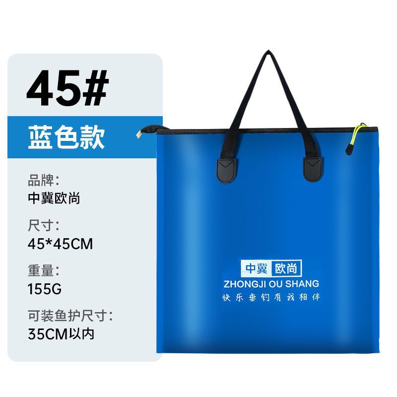 44.5cm 블루 + 지퍼 [방수]