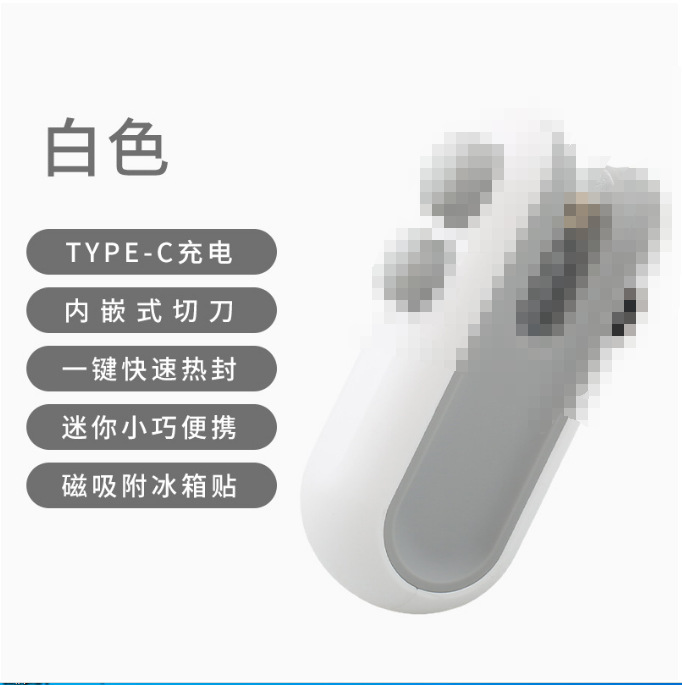 Ce認証スナックシール機ミニシール機ビニール袋シール神器手押し式プラスチックシール機小型家|undefined