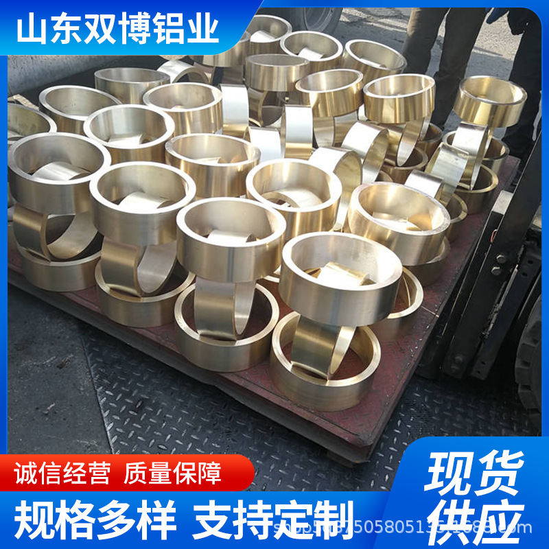 大口径H59黄铜套管出台QSN6.5-0.1耐磨锡青铜黄铜棒铜套精密铜管