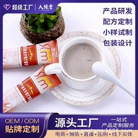 复合保健产品;功能饮料;代餐粉