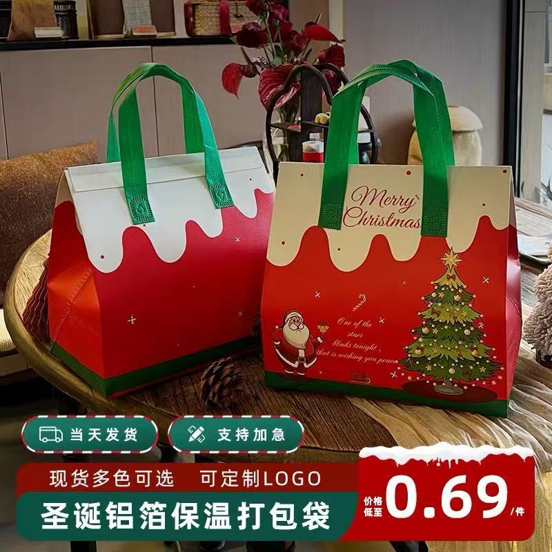 一次性外卖保温袋圣诞节日餐饮外卖袋甜品蛋糕奶茶无纺布打包袋