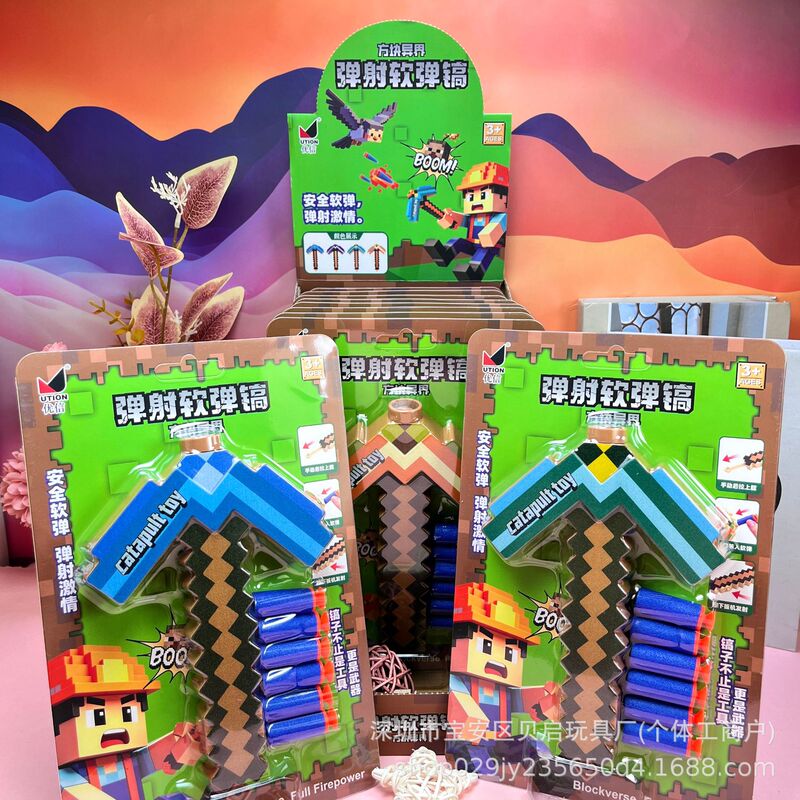 Creative model Minecraft ejection soft bullet hammer block alien world children's toy soft bullet launcher hammer wholesale Creative model Minecraft ejection soft bullet hammer block alien world children's toy soft bullet launcher hammer wholesale