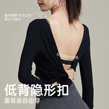 粉底液无痕美背内衣女夏季透气薄款低背扣隐形扣软支撑聚拢文胸