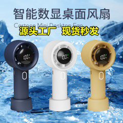 新型211暴力タービンデジタル表示100速高速屋外手持ちUSBファン携帯ミニ大風力ファン