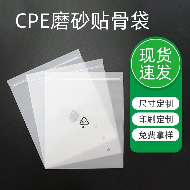 Производитель в наличии CPE матовый костный патч-пакет полупрозрачный орех упаковка для закусок герметичный пакет Чай Цветочный чай влагостойкий пакет