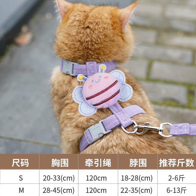 猫咪奉引绳外出可调节跨境防脱蜜蜂遛猫绳宠物专用小型犬牵引绳厂|undefined