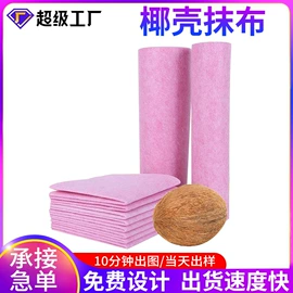 毛毡;抹布、百洁布;鞋垫/增高垫