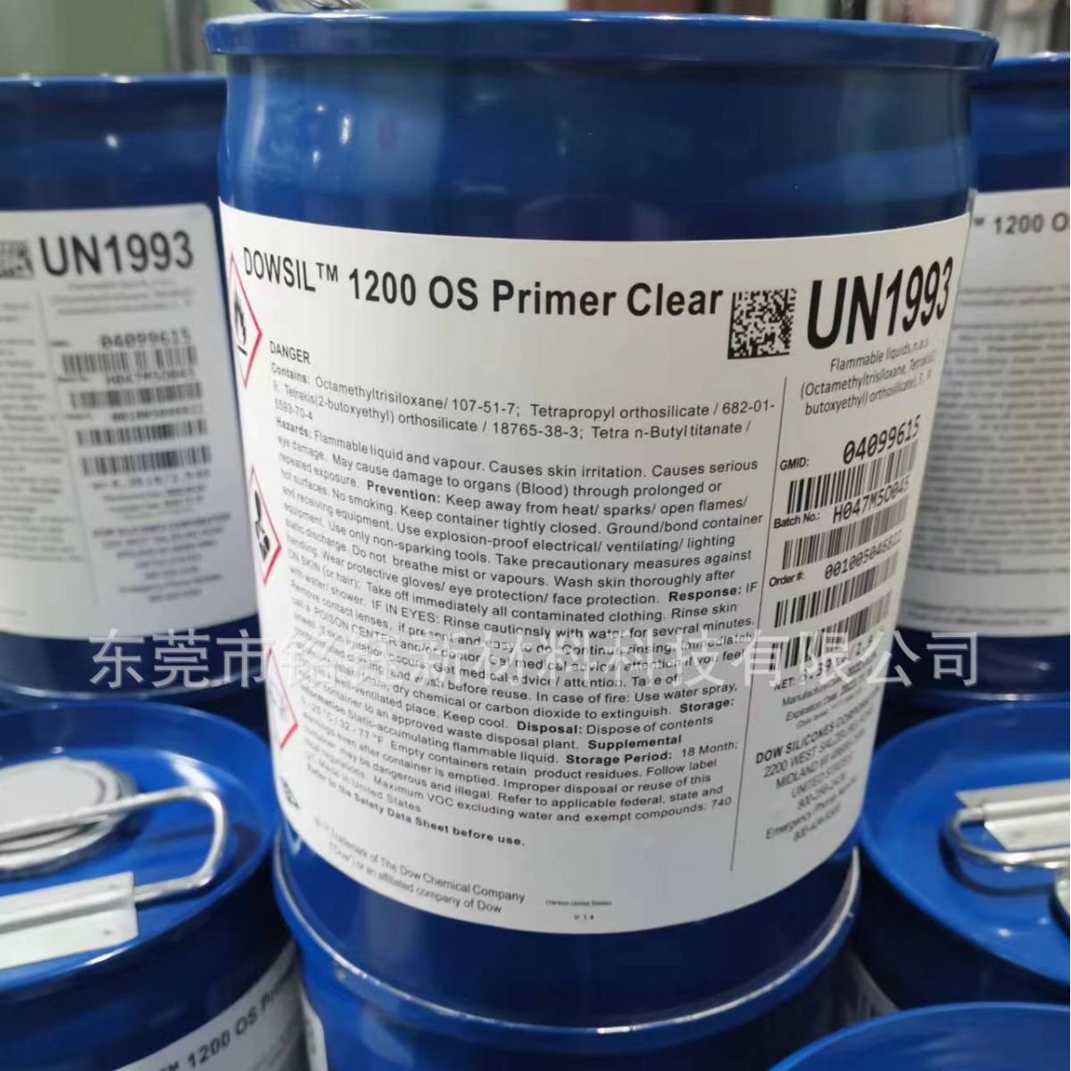 DOWSIL陶熙道康宁1200OS底涂剂 陶熙1200OS 底漆促进硅胶2.9kg