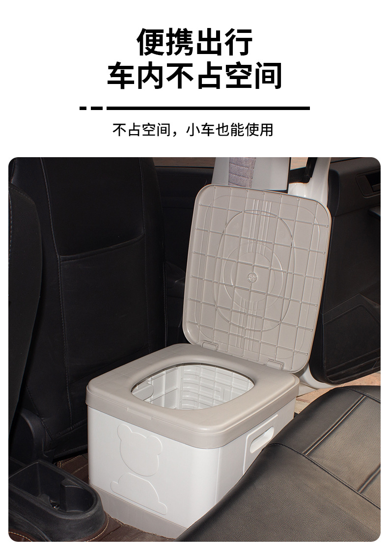 Outdoor Emergency Folding Toilet, Portable Car-Mounted Commode, Mobile Toilet, Camping Toilet, Solidifying Agent, Folding Stool