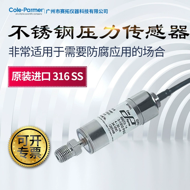 Датчик измерения давления Cole-Parmer, датчик давления из нержавеющей стали 316, передатчик 68072-10