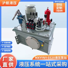 成套液压系统;金属成型设备;桩工机械
