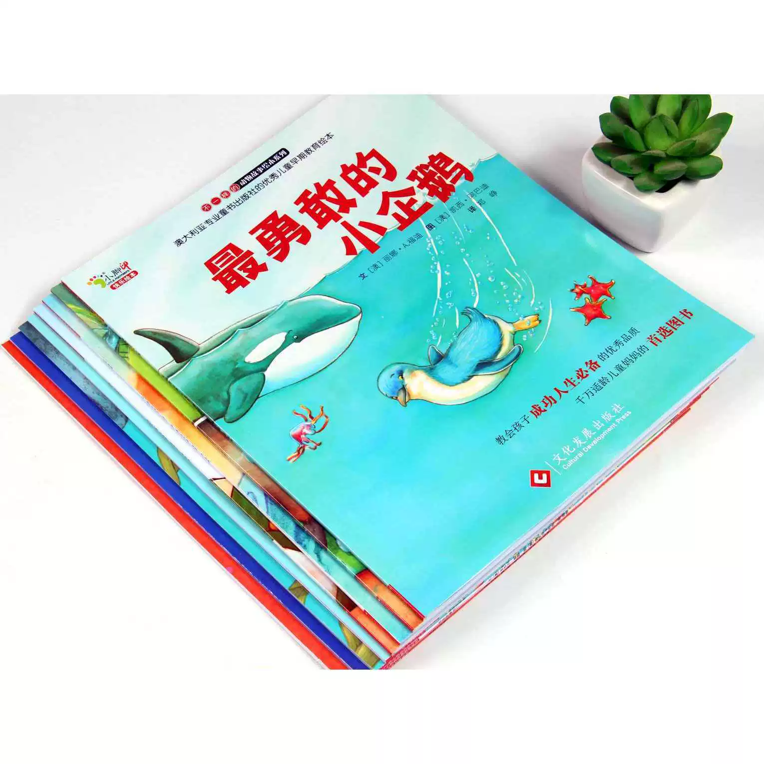 Все 8 томов разных книжек с картинками о животных