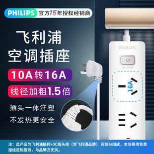 �w����10a�D16a���{���ò��������ײ��Ŵ����D�Q��16A�D16A10A