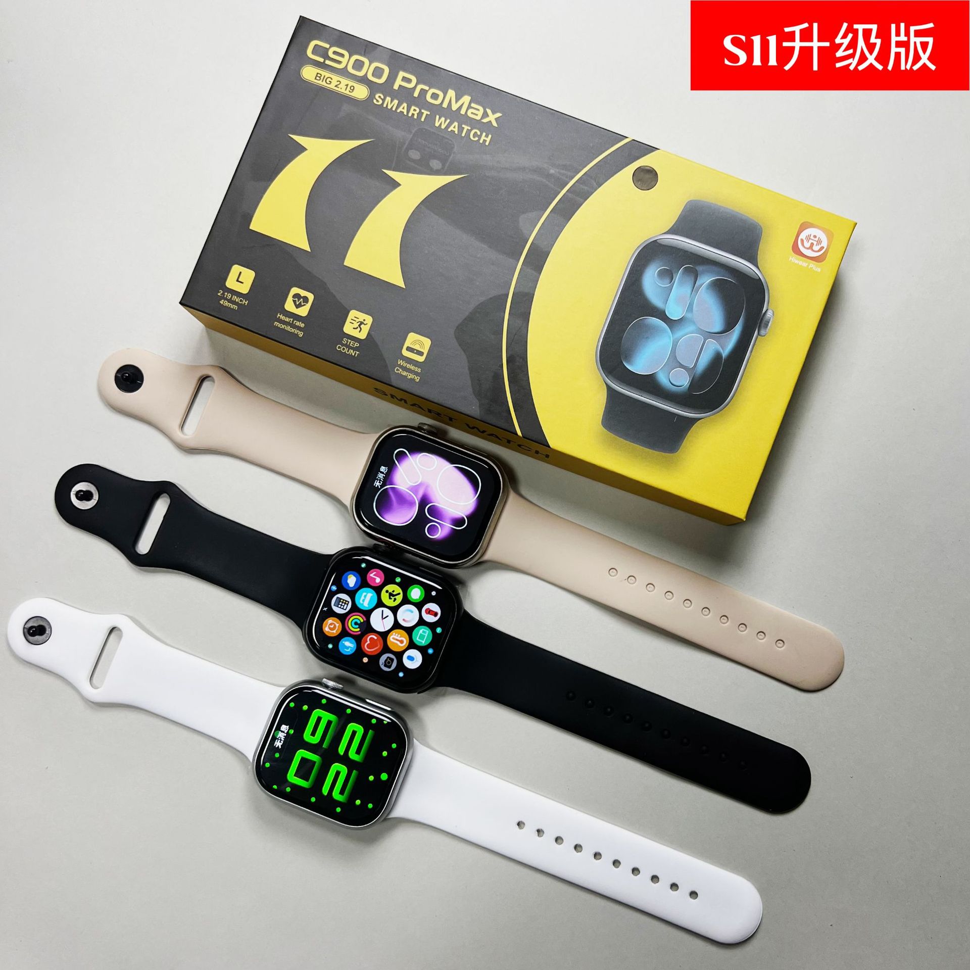 华强北S11pormax智能手表大屏蓝牙通话计步心率跨境S11男女士手表