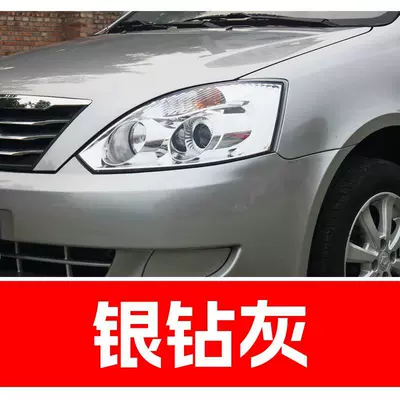 Avtomobil boya qələmləri — for scratch repair - buy-one-get-two-1-coat-of-color-paint-1-coat-of-brightening-polish-plus-a-free-tool-kit-cleaning-cotton-and-brush-tips-silver-diamond-gray