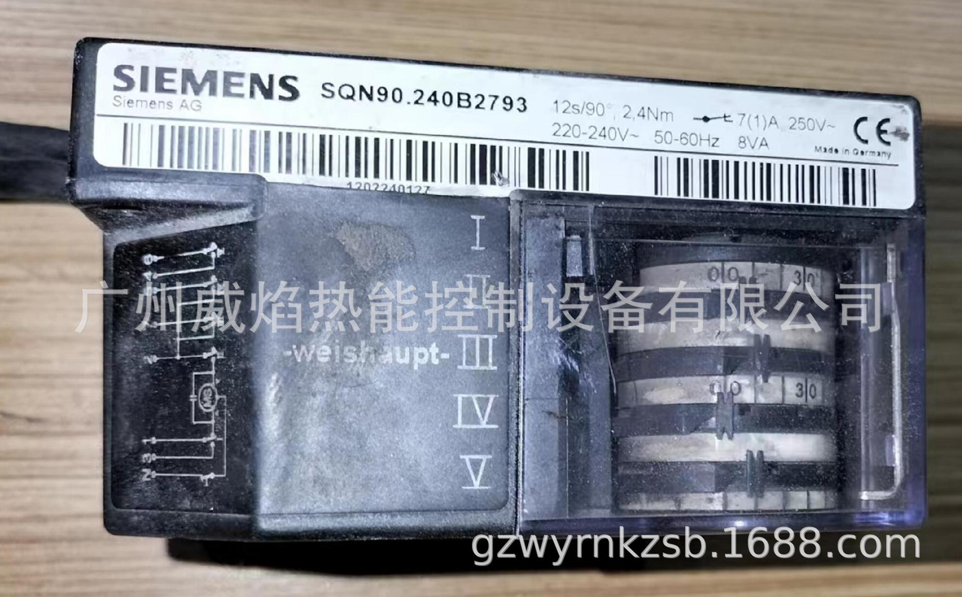 【实物】SQN90.240B2793风门执行器私服马达德国西门子SIEMENS