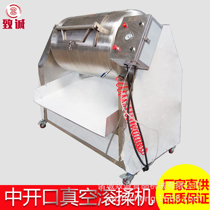 致诚供应中开口滚揉机 自动出料五香牛肉腌制机 抽真空滚揉设备