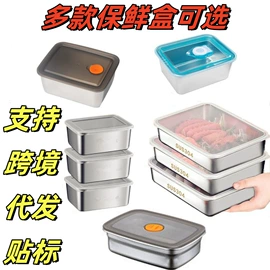 盘;保鲜盒、饭盒;碗