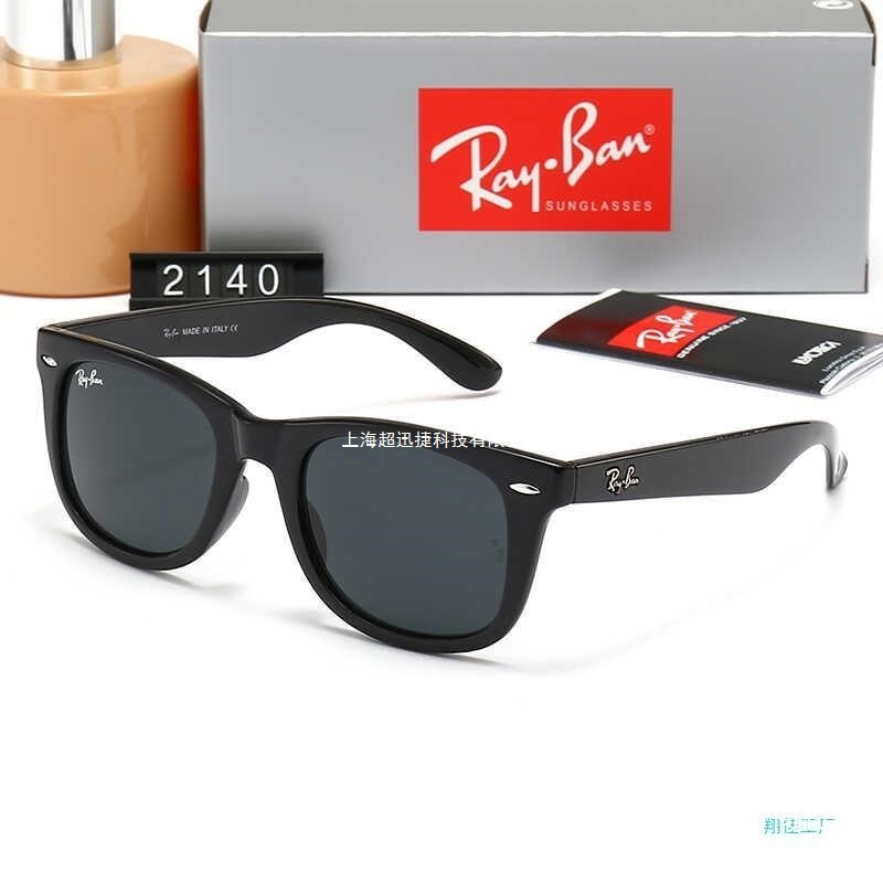 2024 网红玻璃镜片经典款太阳镜男款墨镜 Classic Sungla批发|undefined