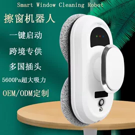 擦窗机器人;垃圾处理机;蒸汽清洁机