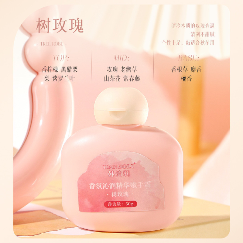 KYTYしなやかなエッセンスの手クリームは保湿を潤して水を補います。|undefined