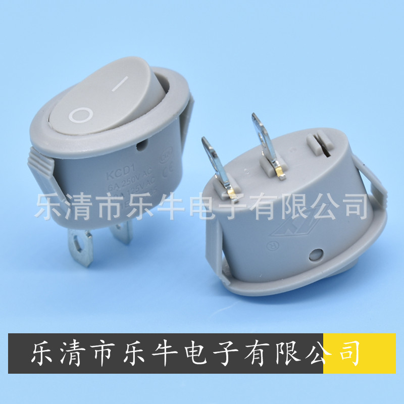椭圆灰色翘板开关 KCD1 2脚2档 椭圆灰色船型开关 圆形灰色开关